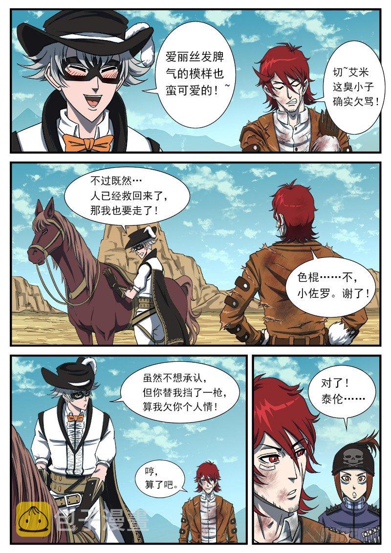 52弹：顺路4