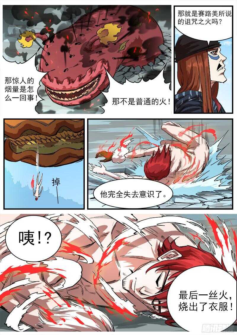 107弹：矿能扑克牌2