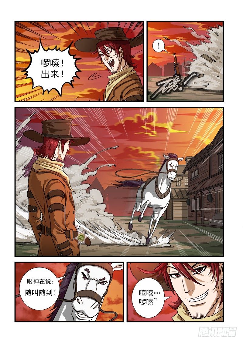 8弹：承诺7