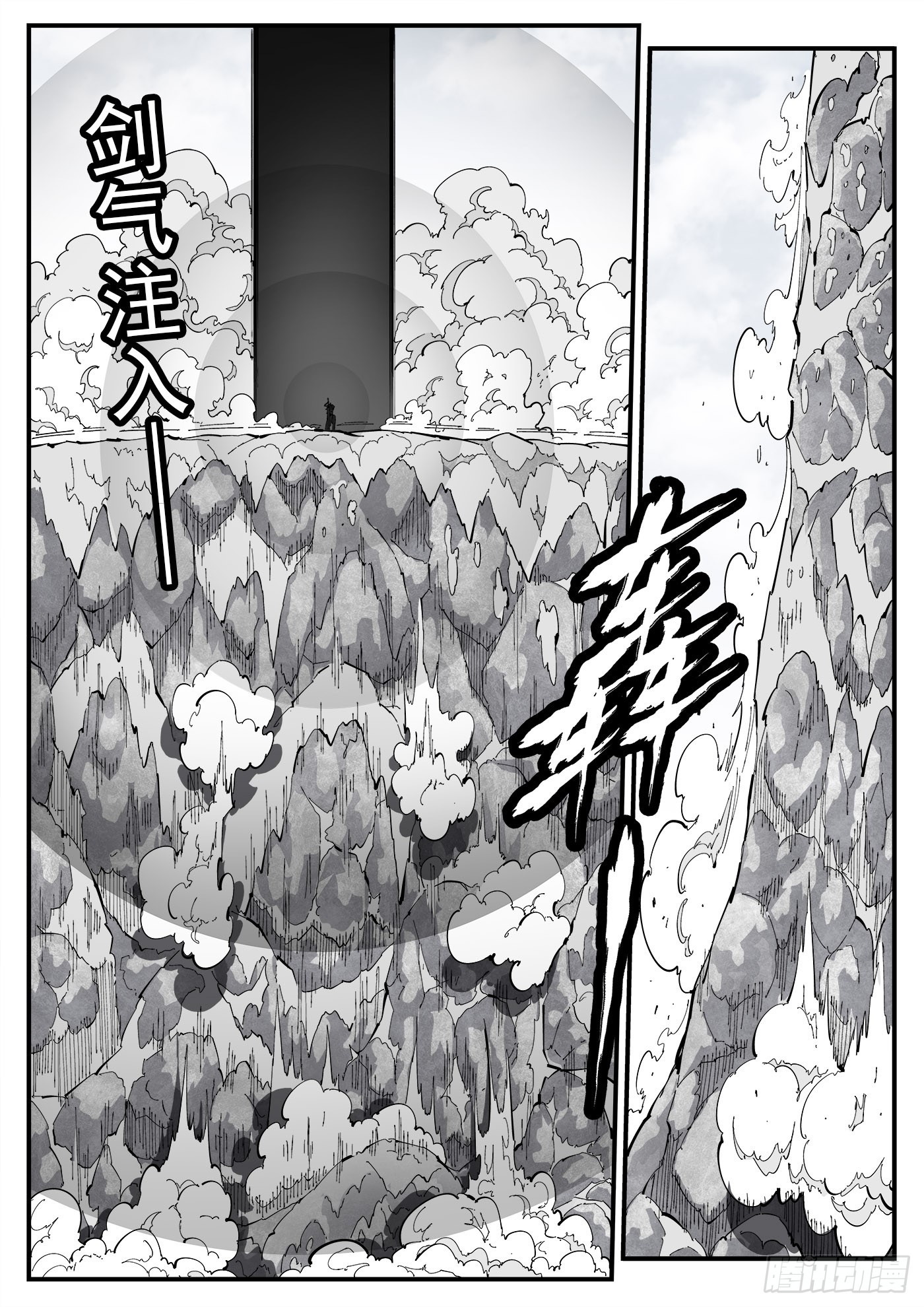320弹：凌弱的自信6