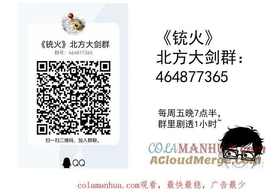 344弹：进退两难12