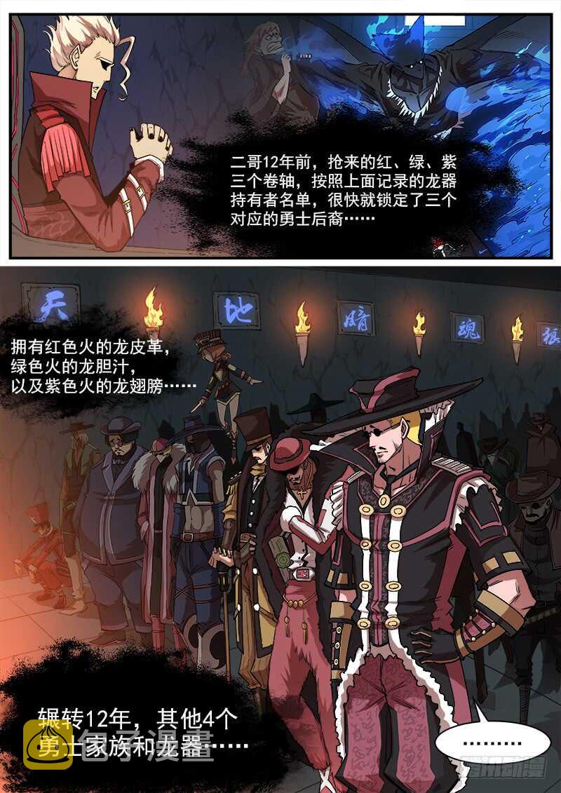 129弹：诅咒之力3