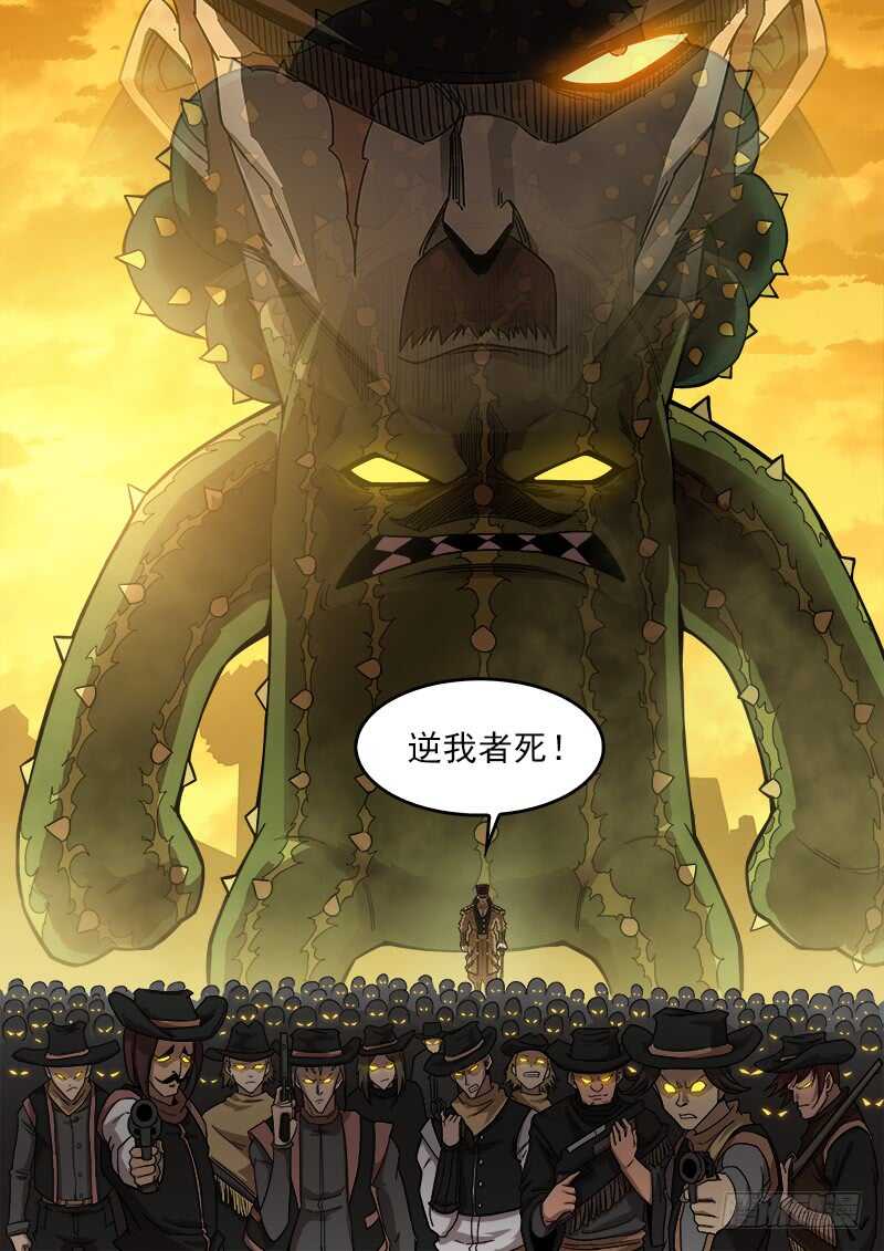 197弹：马克的自尊4