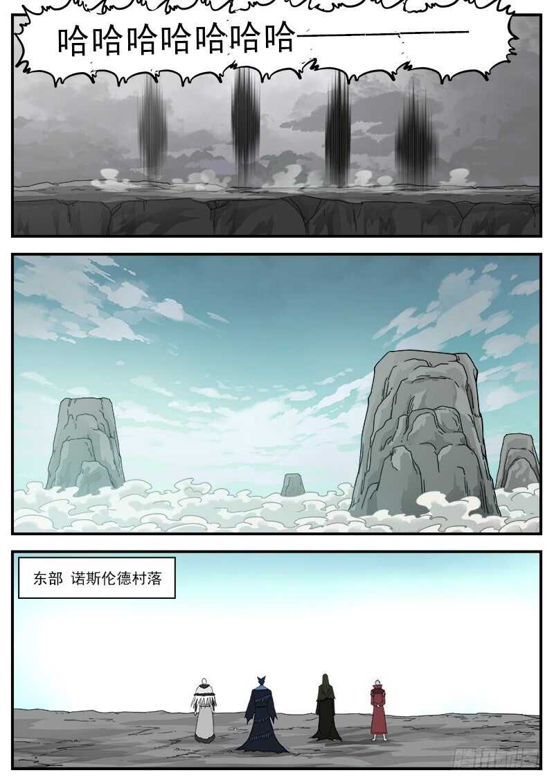 193弹：不死矿石6