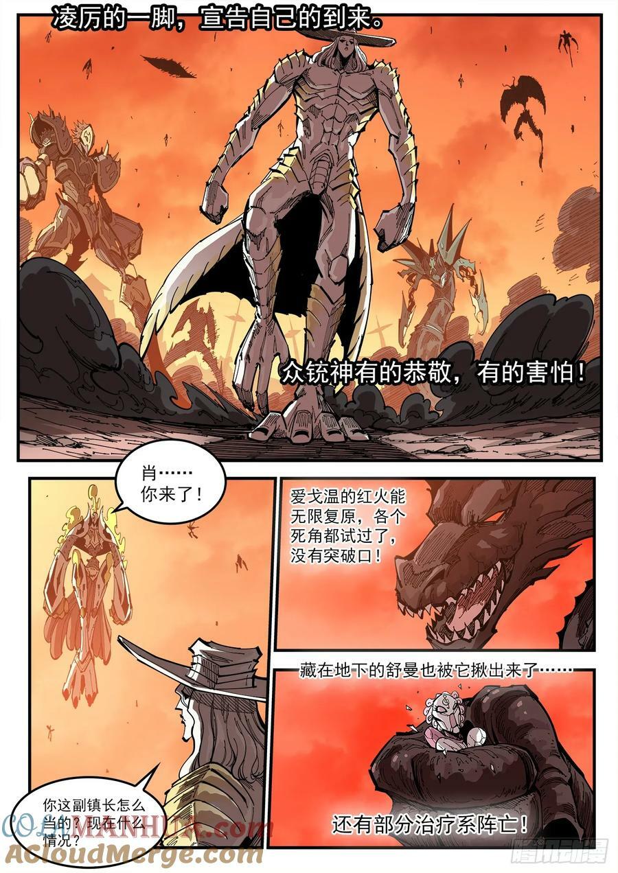 347弹：肖7