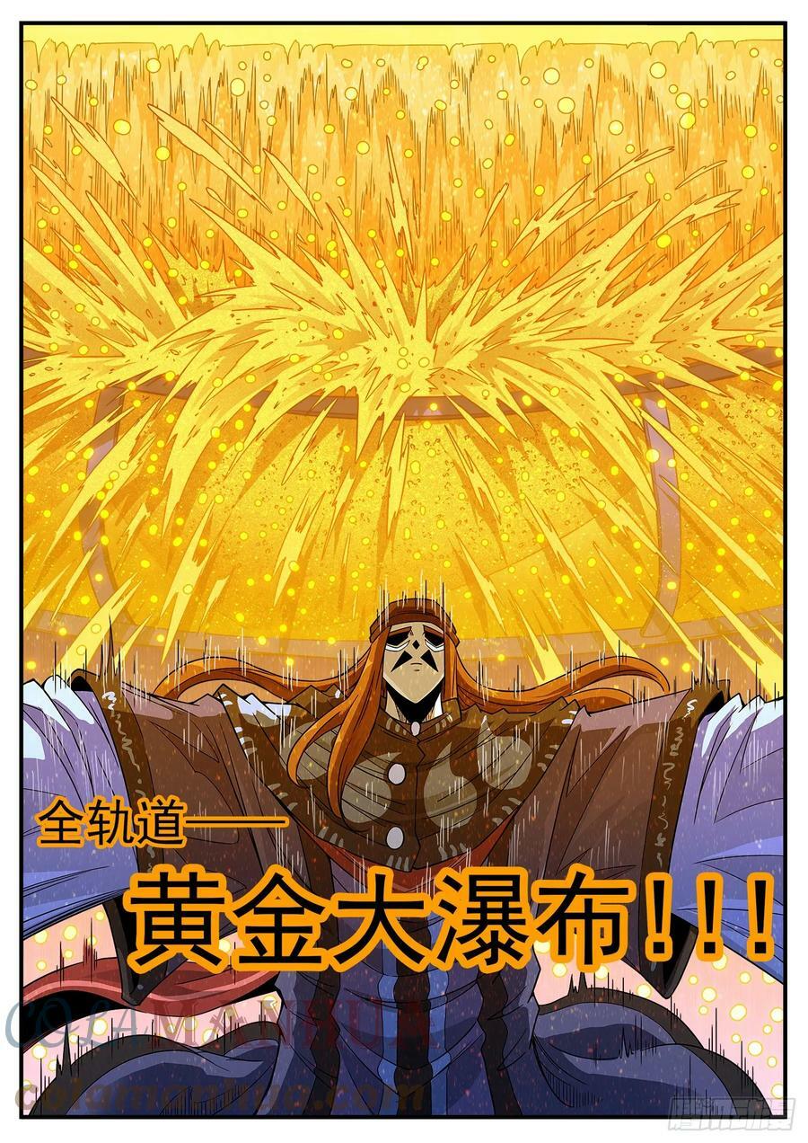 333弹：强行看穿2