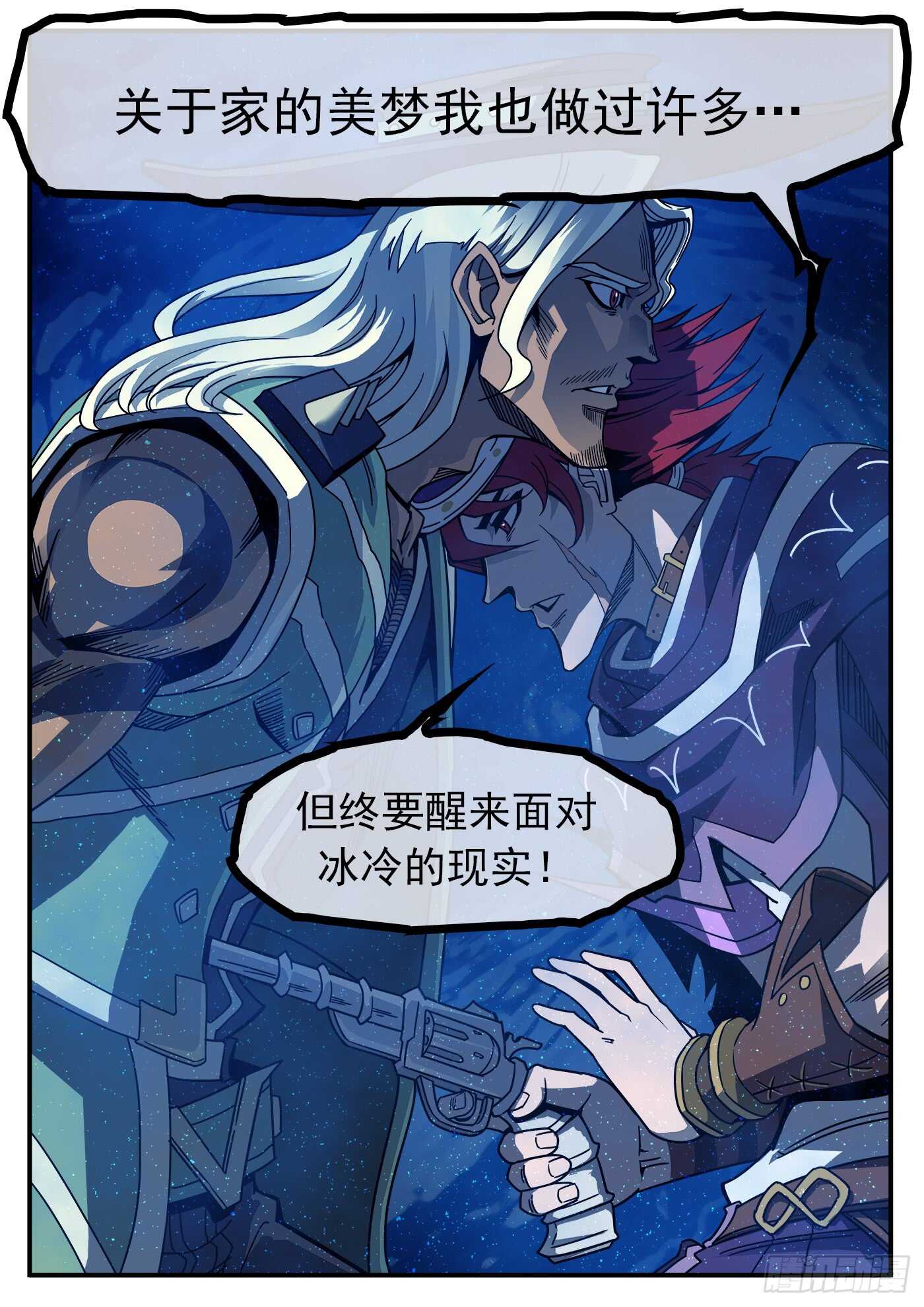 210弹：圣裁人间5