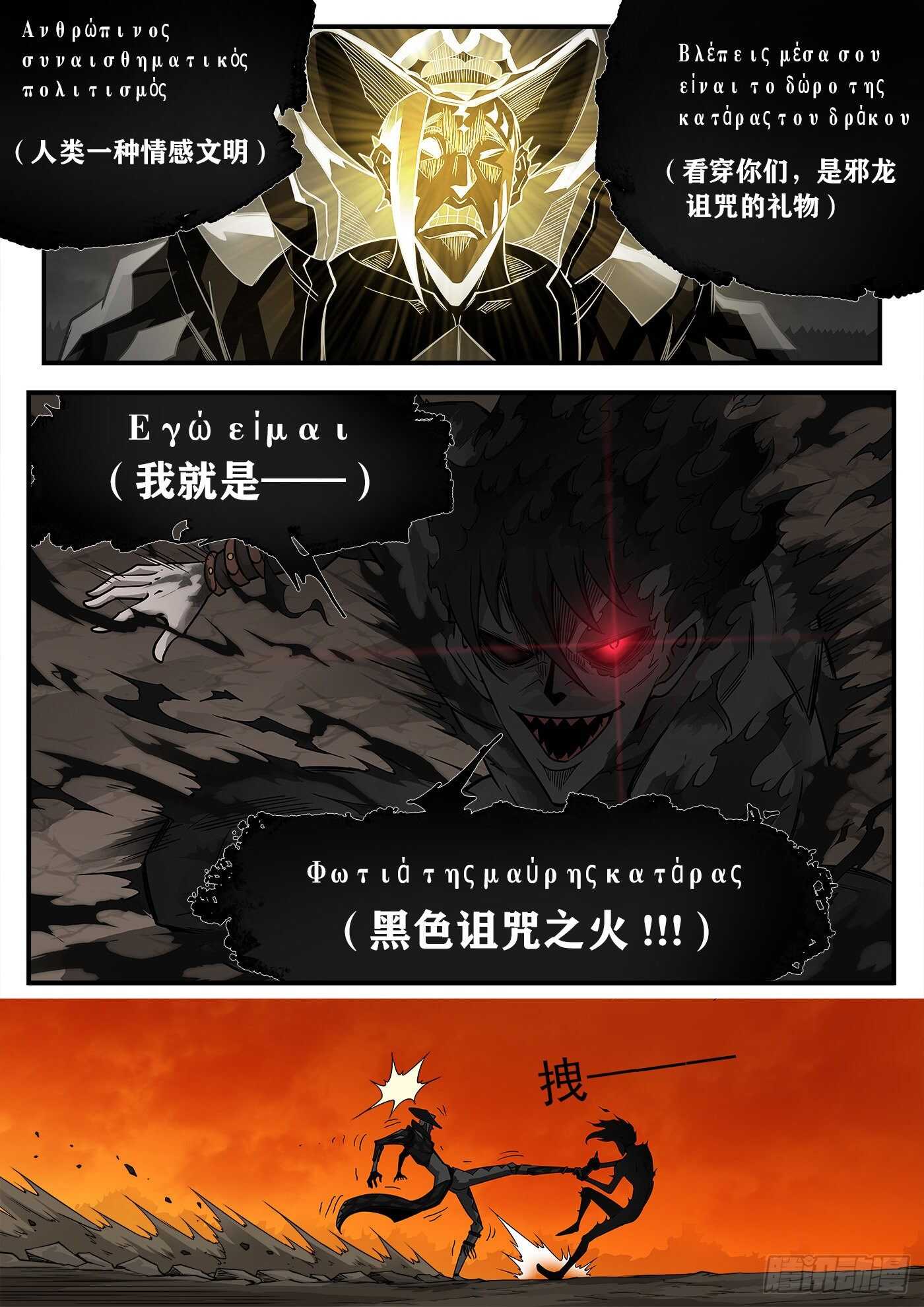 248弹：黑浊佬8