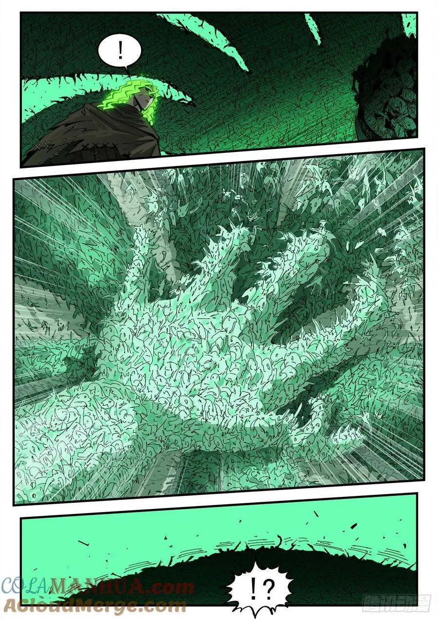 372弹：活死人传奇5