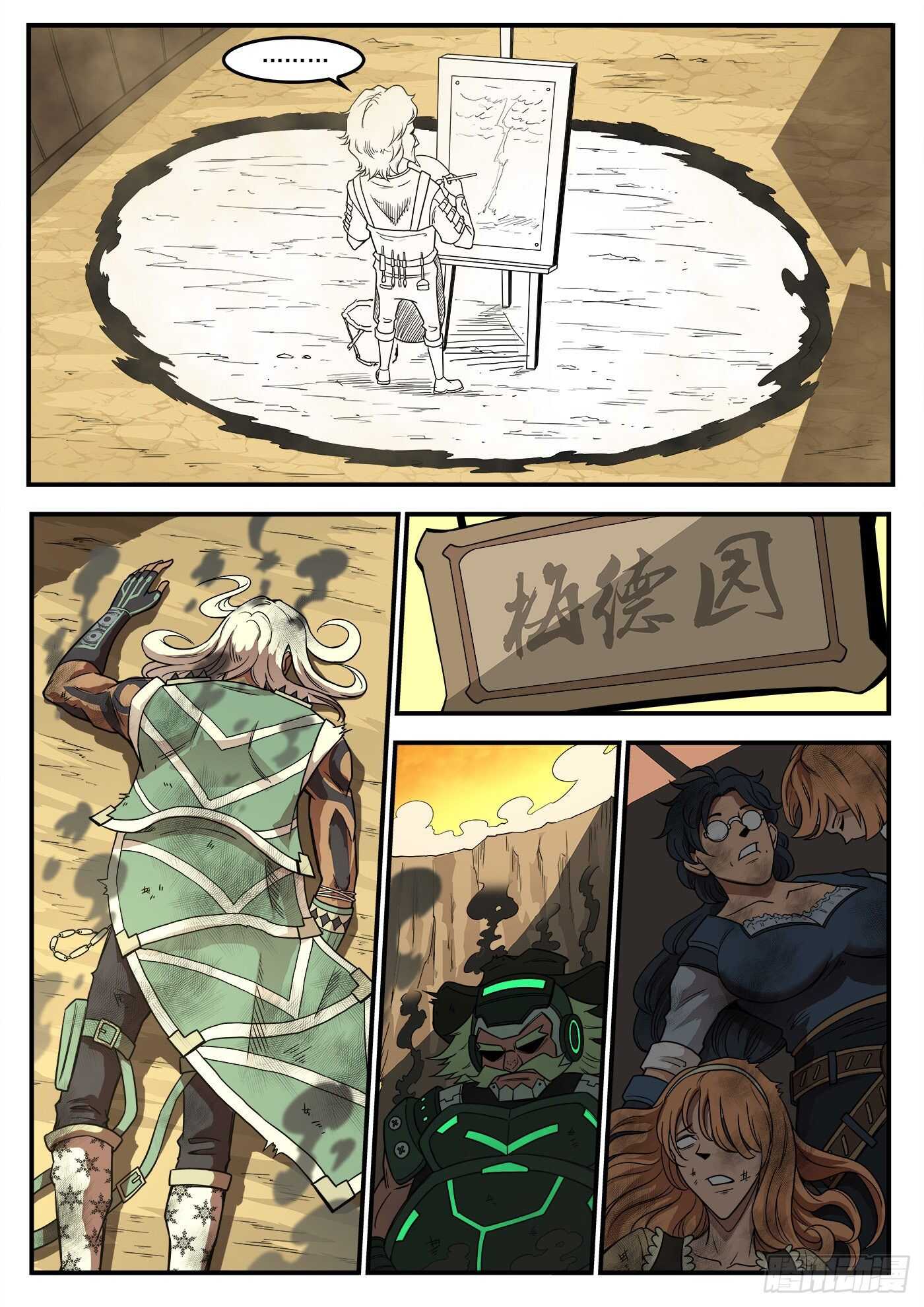 231弹：全镇瘫痪10