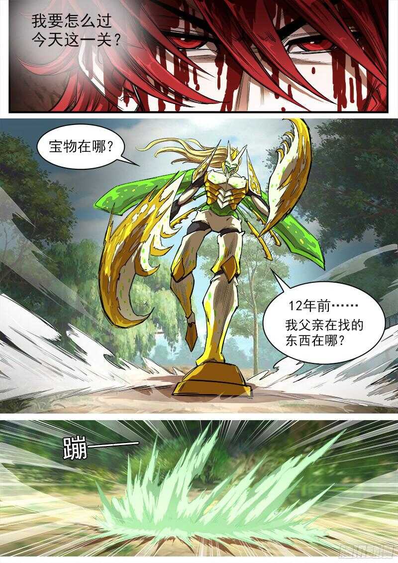 99弹：危险!!!4