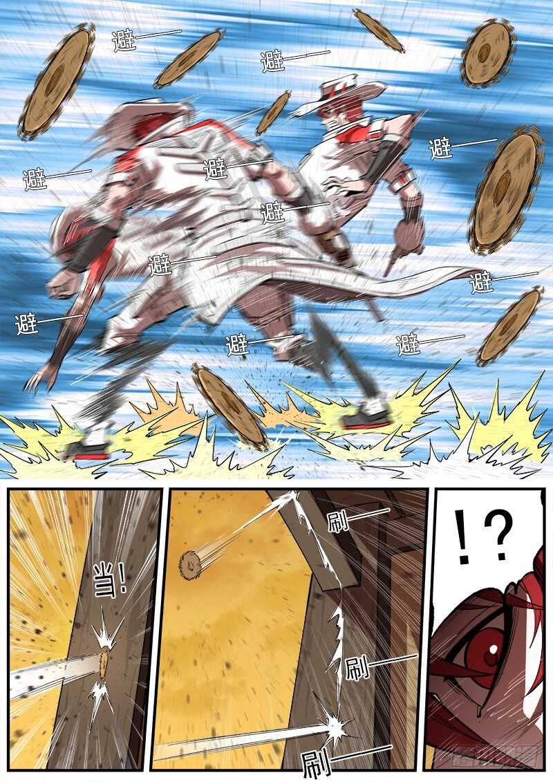 159弹：别动哦！3