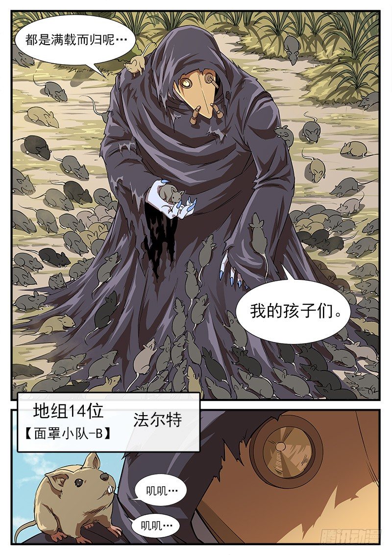 54弹：那个男人2