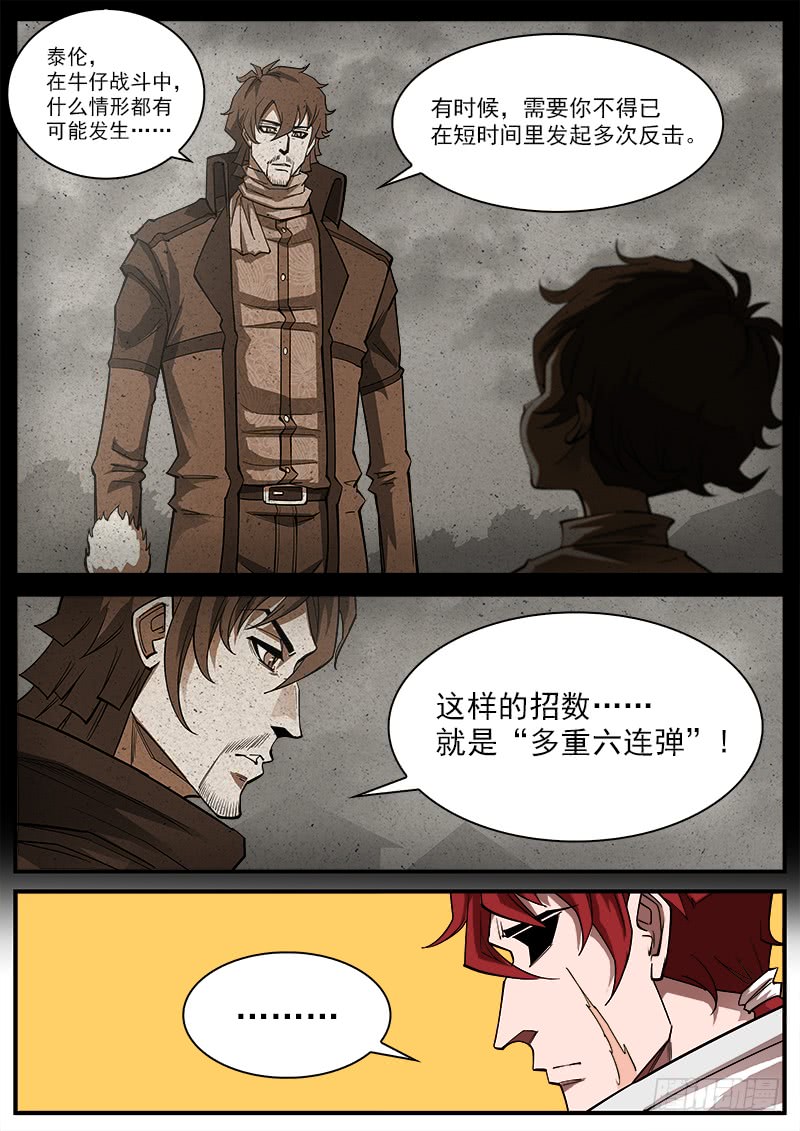170弹：就是现在！1