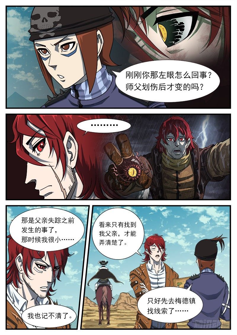 52弹：顺路5