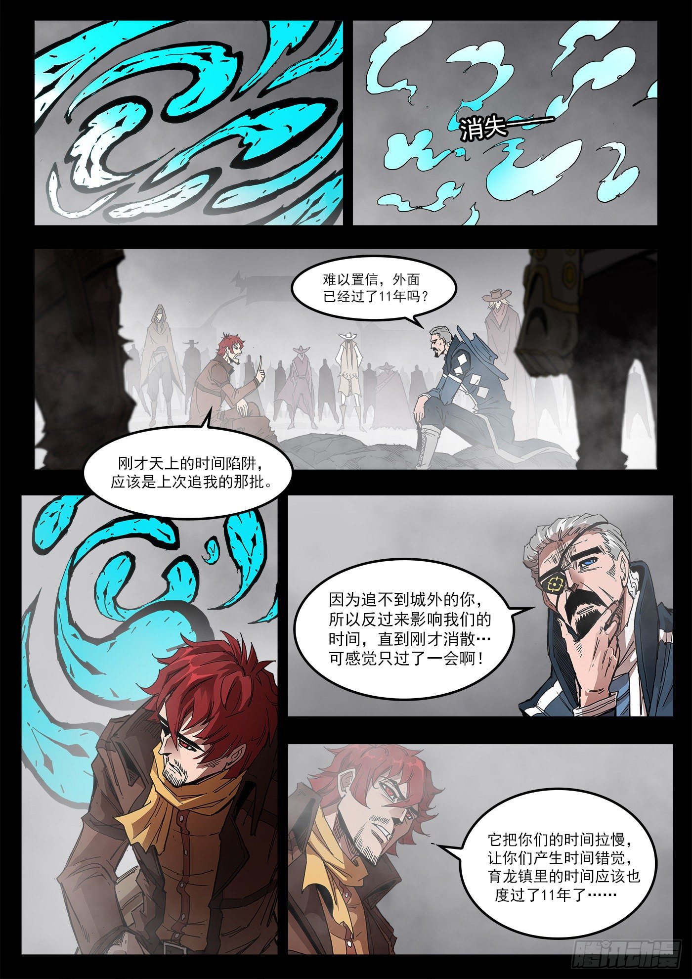 297弹：相隔11年10