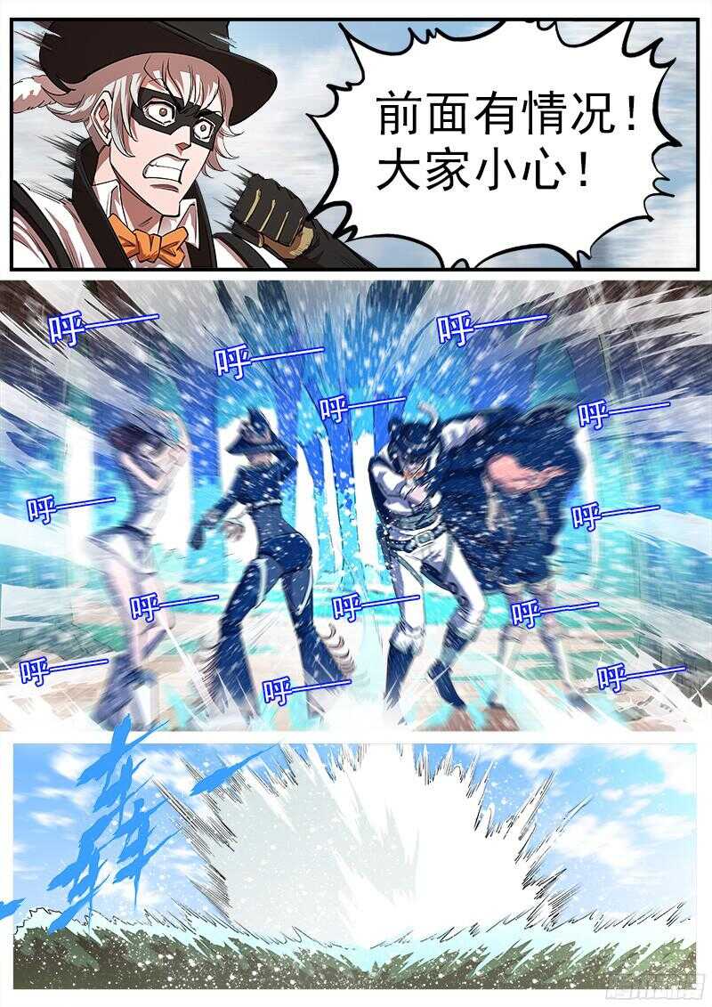 105弹：暴雪世界6