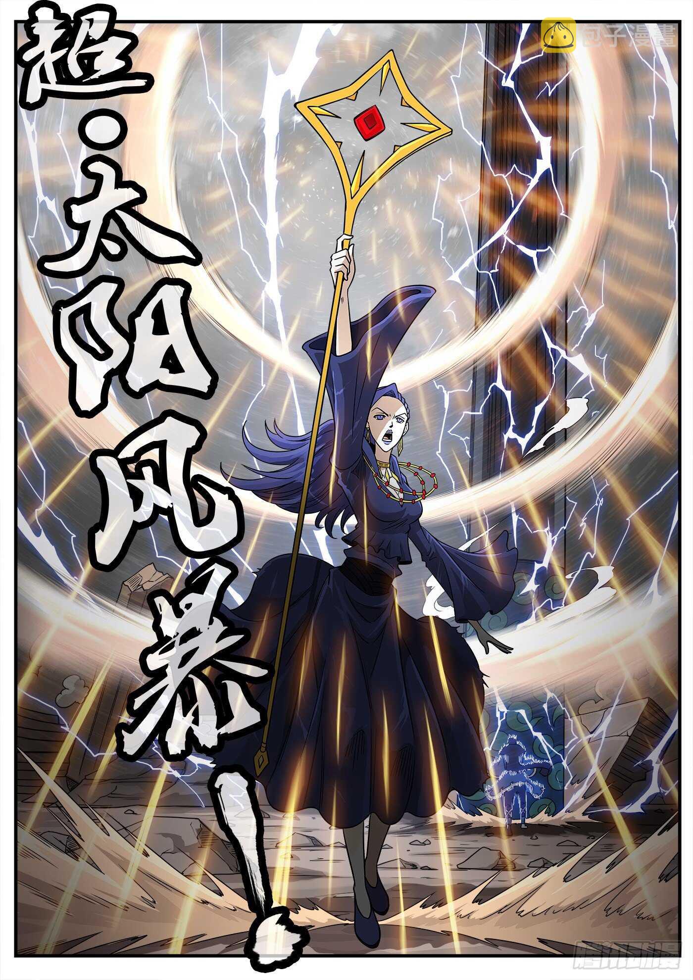 237弹：爱的磁场5