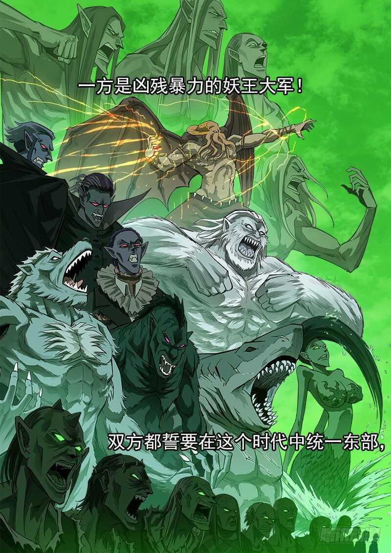 154弹：巫王4