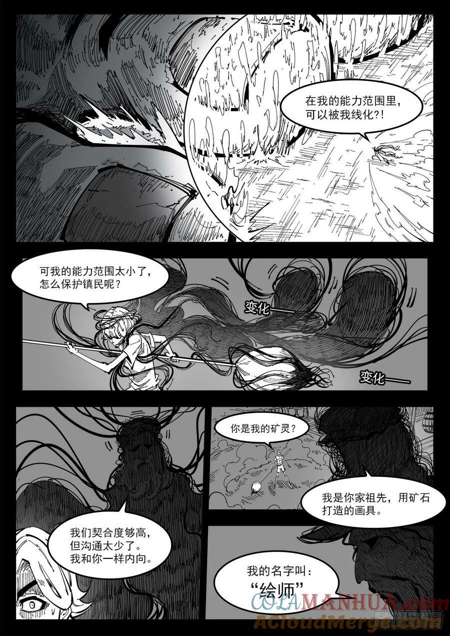 342弹：最后的合拍1