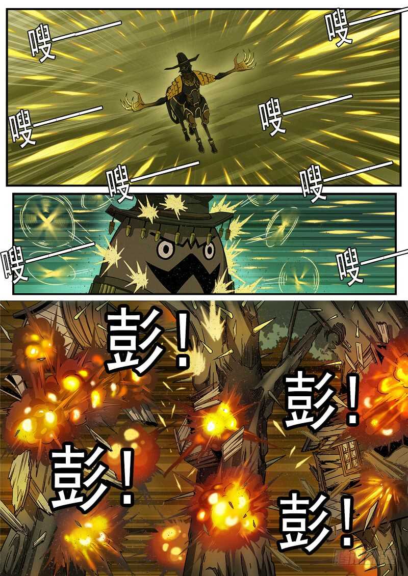 180弹：穷途末路7