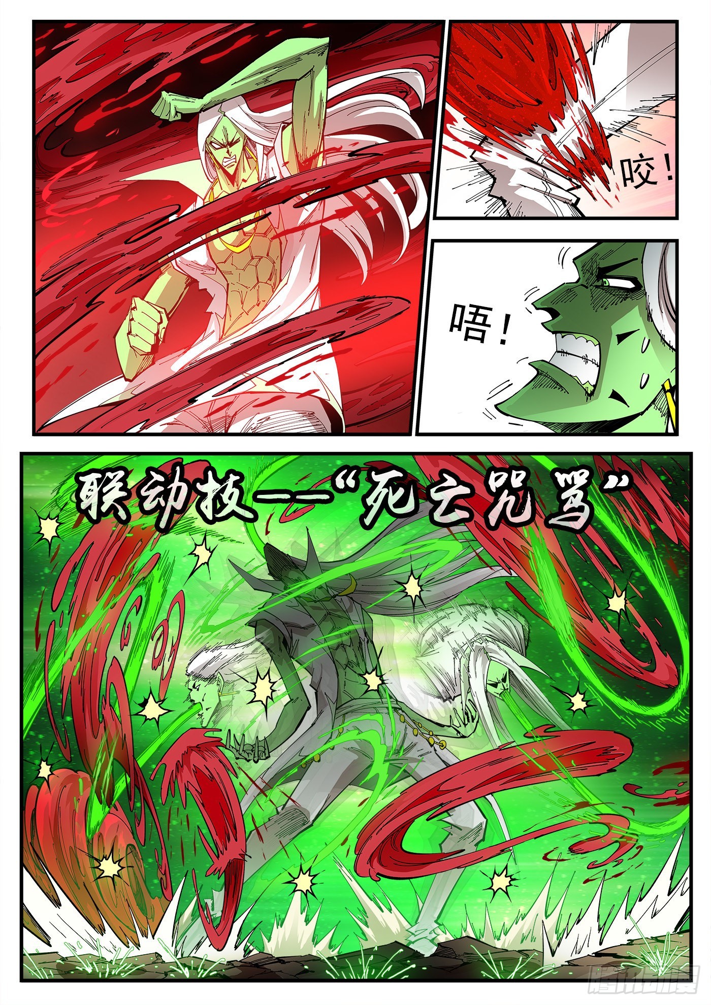 304弹：憎恨人类7