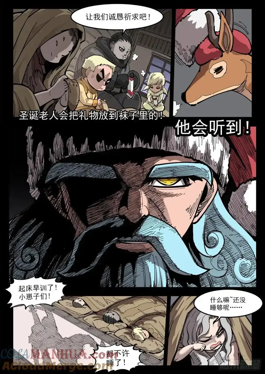 376弹：我的国王！8