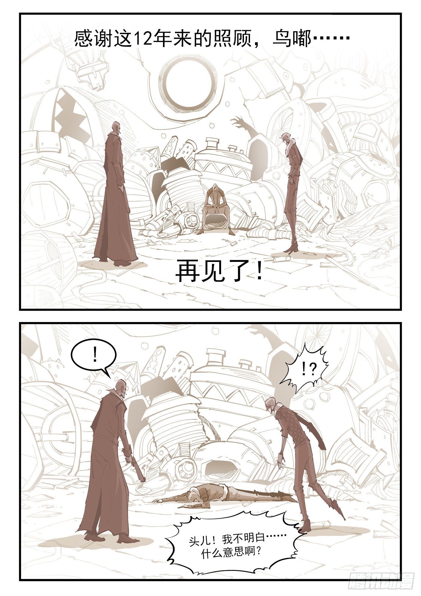 326弹：觉醒的洛卡9