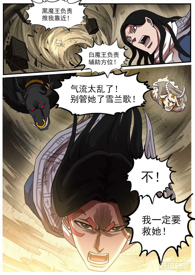 177弹：乐观活下去4