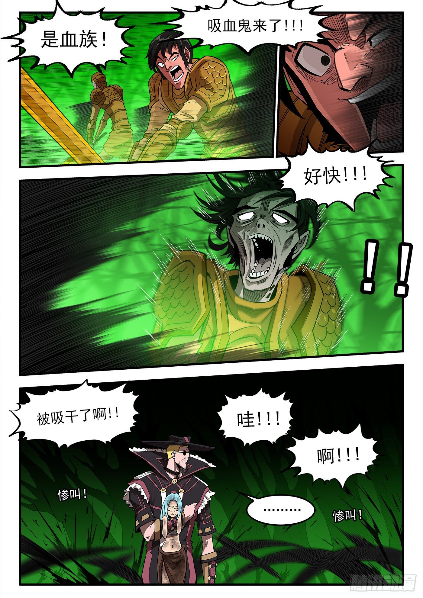 257弹：三面受敌9
