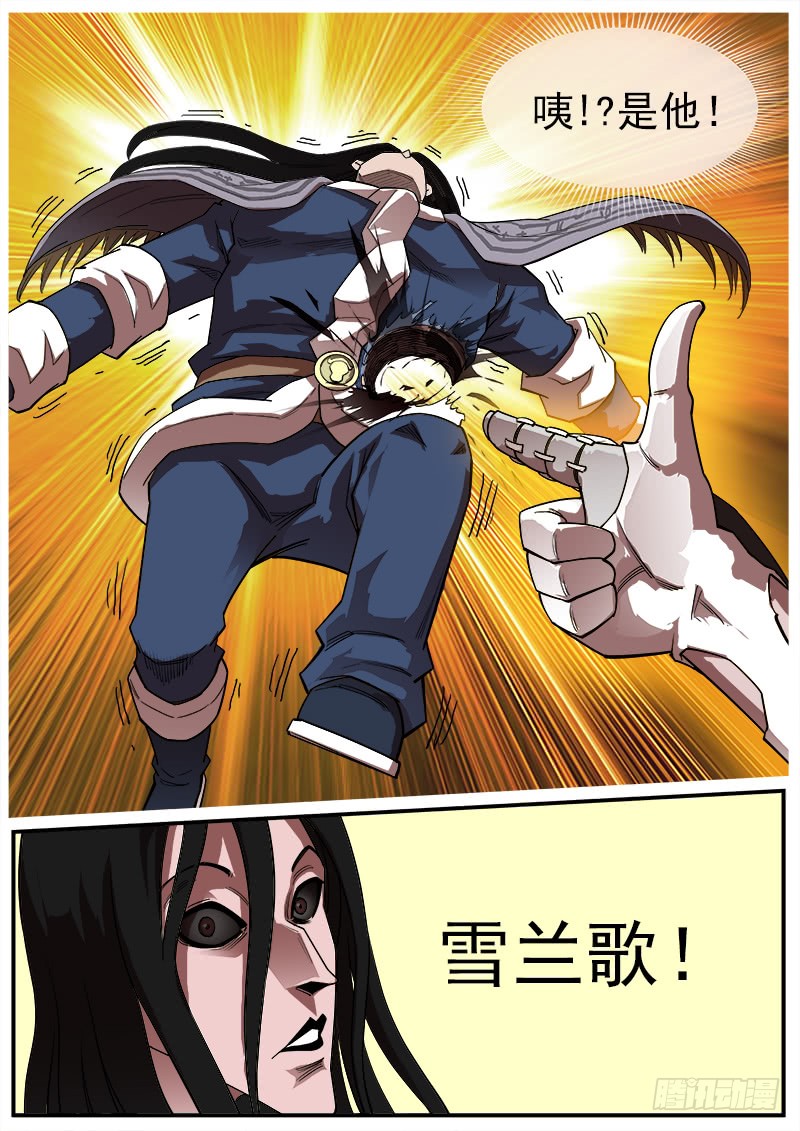 177弹：乐观活下去11