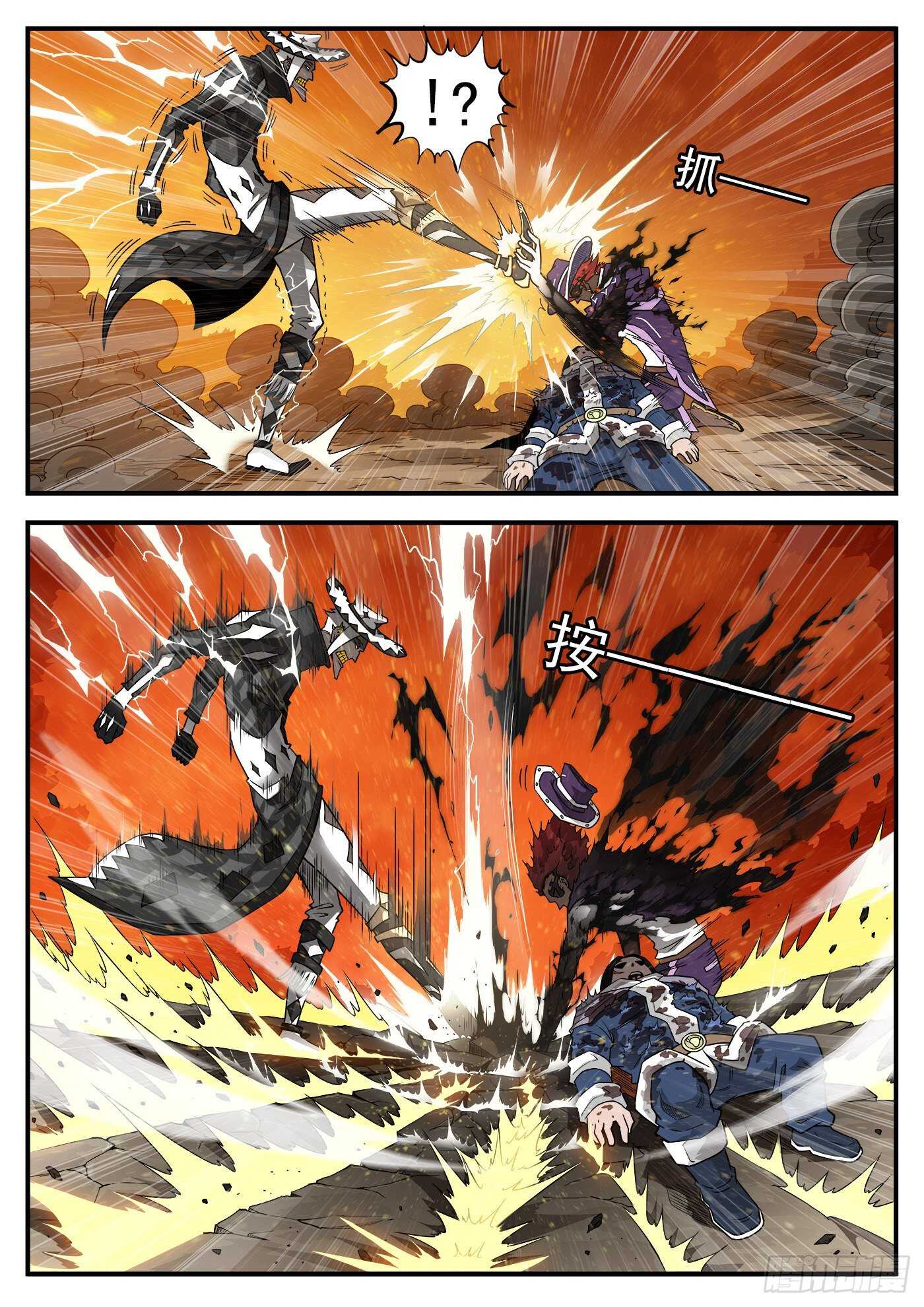248弹：黑浊佬6