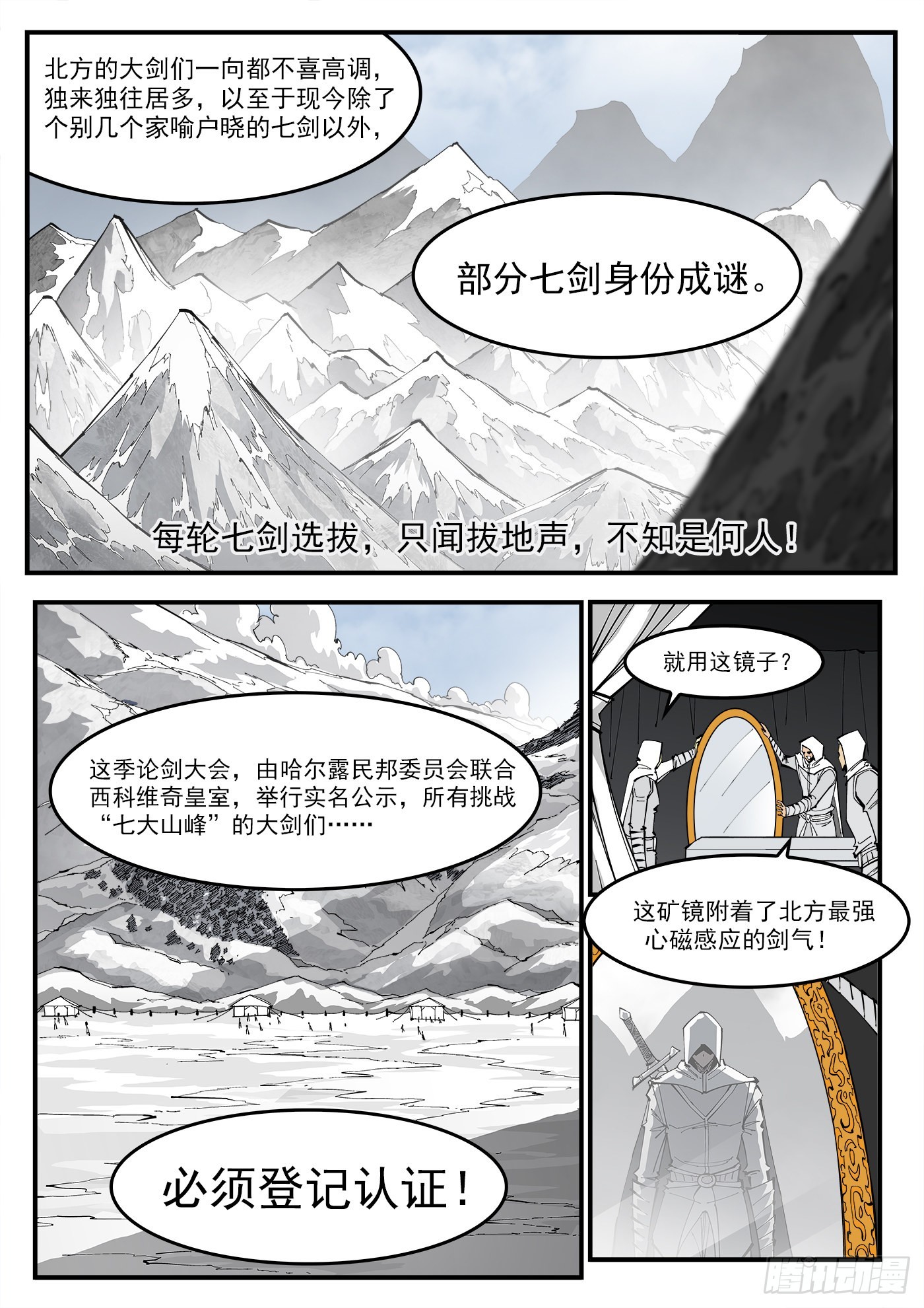 316弹：实名登记0