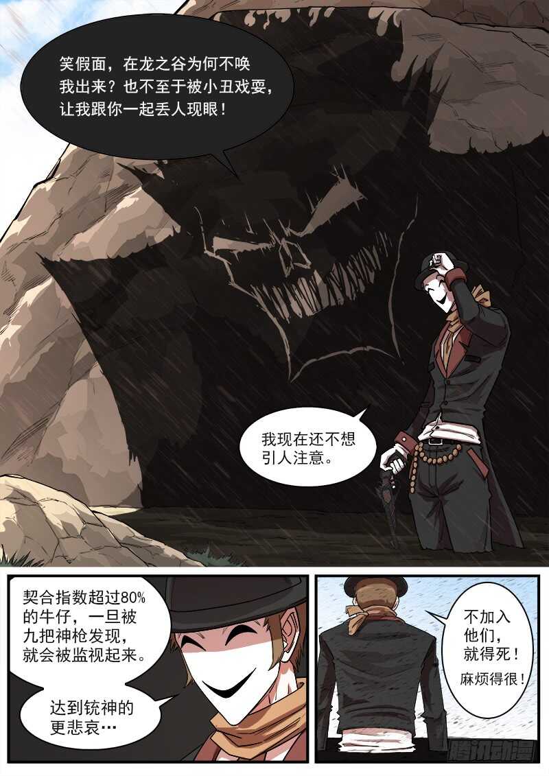 139弹：螳螂捕蝉1