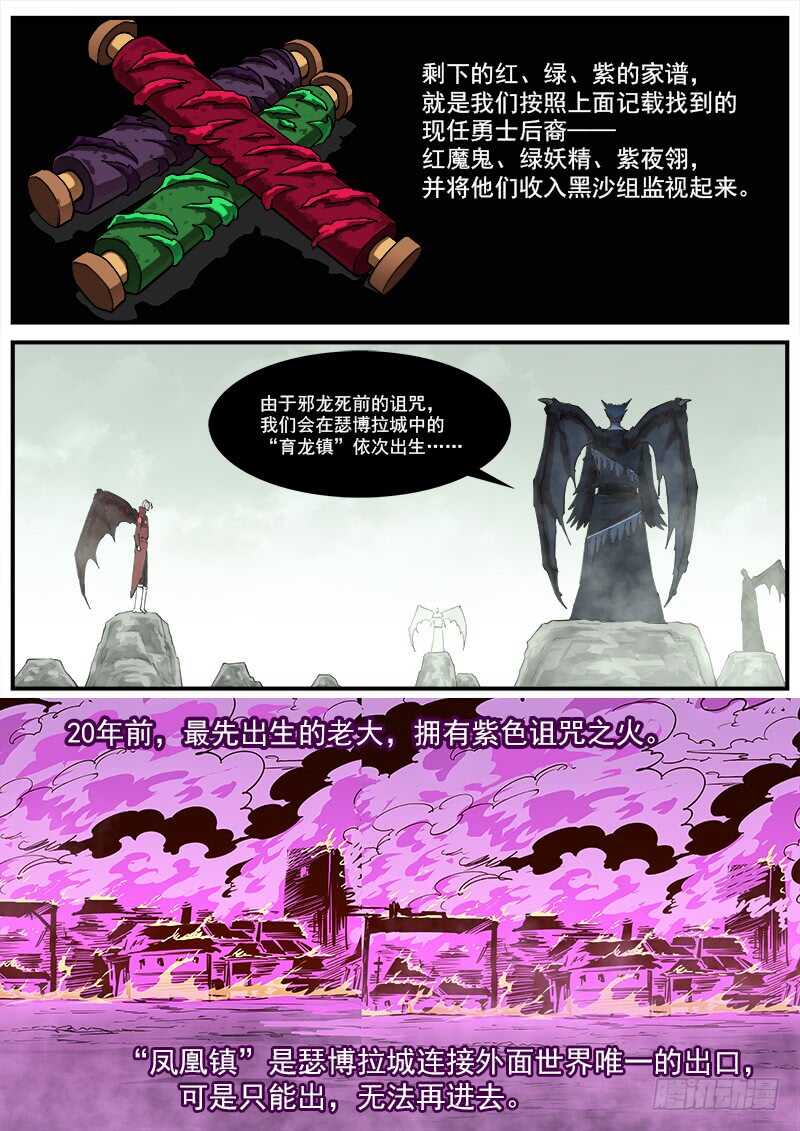 156弹：消失的老大5