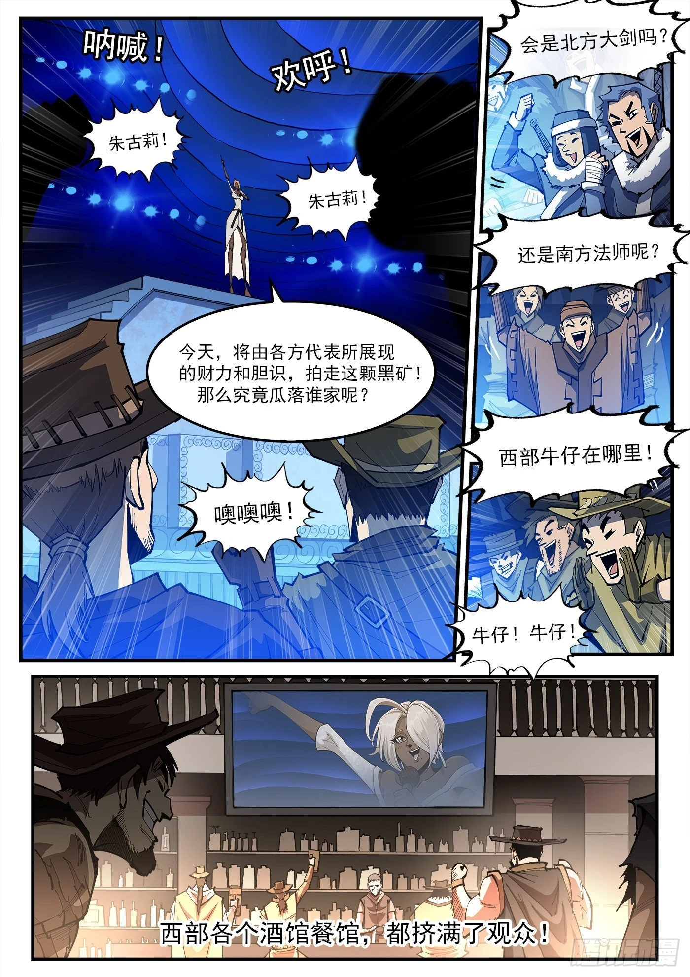 328弹：直播4