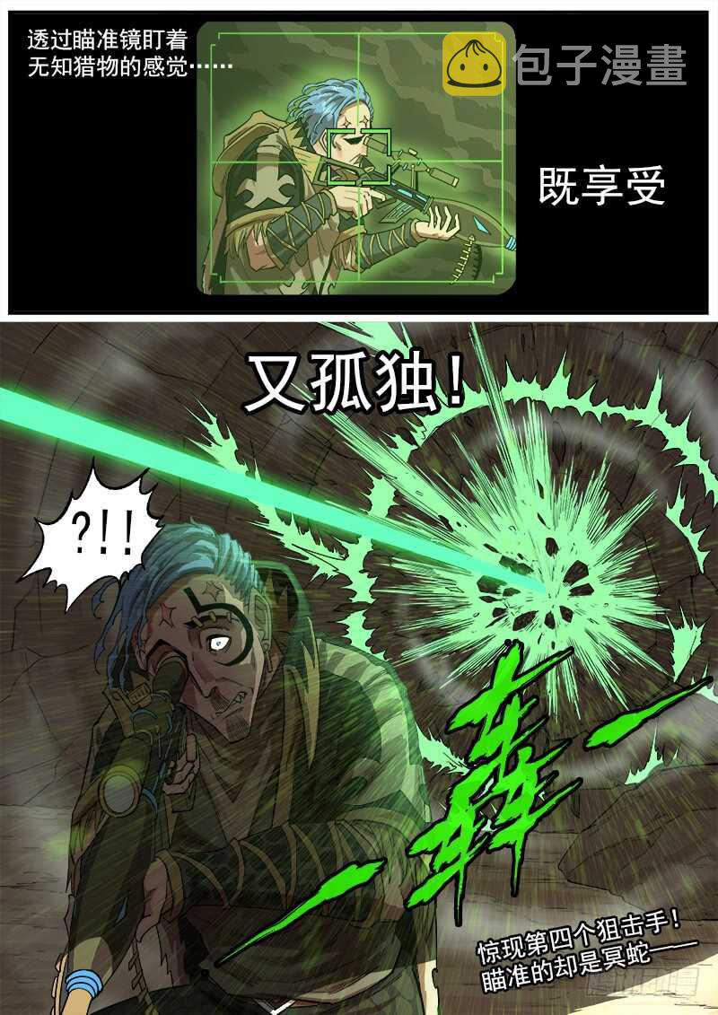 139弹：螳螂捕蝉9