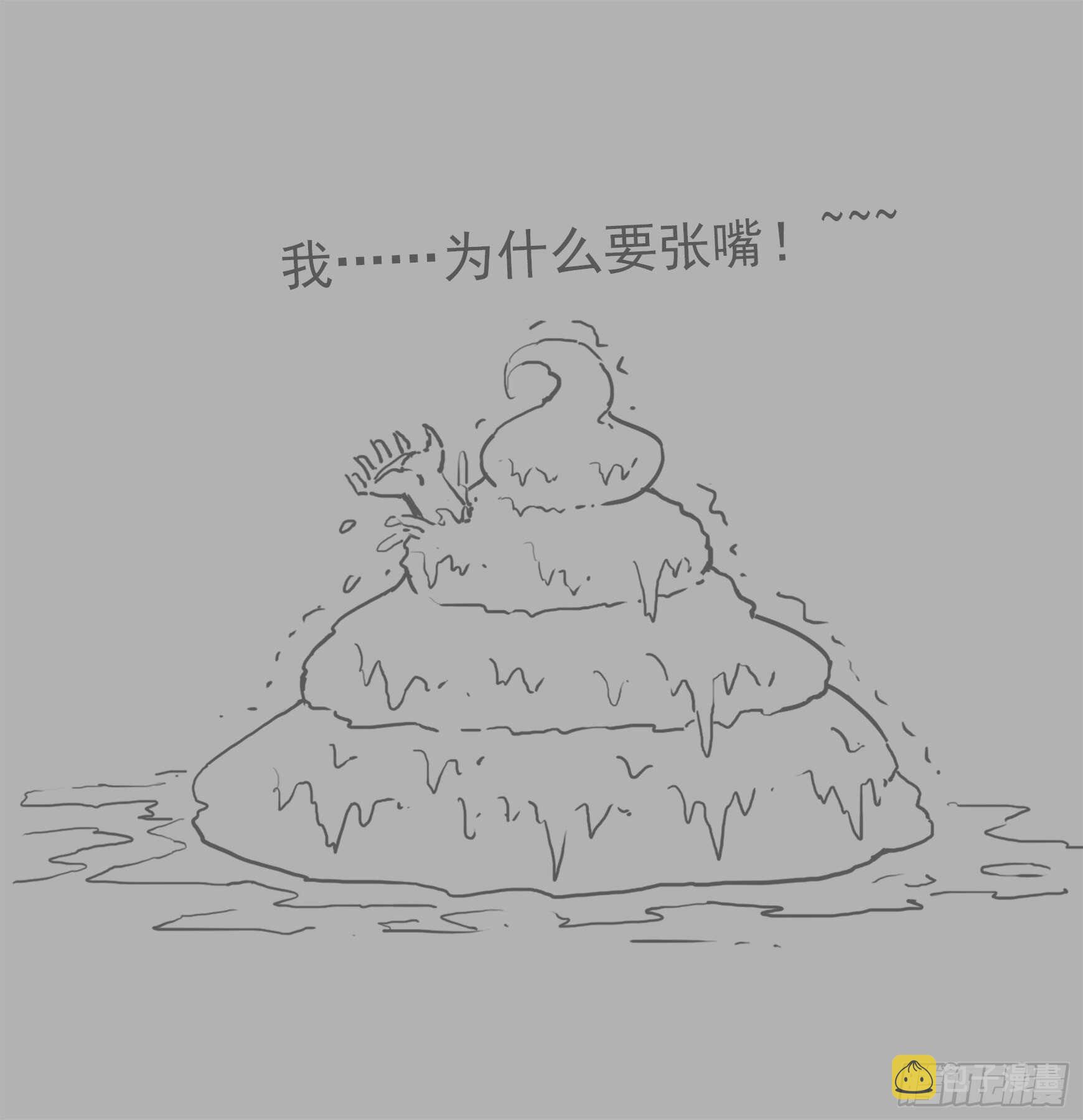 214弹：报应来了12