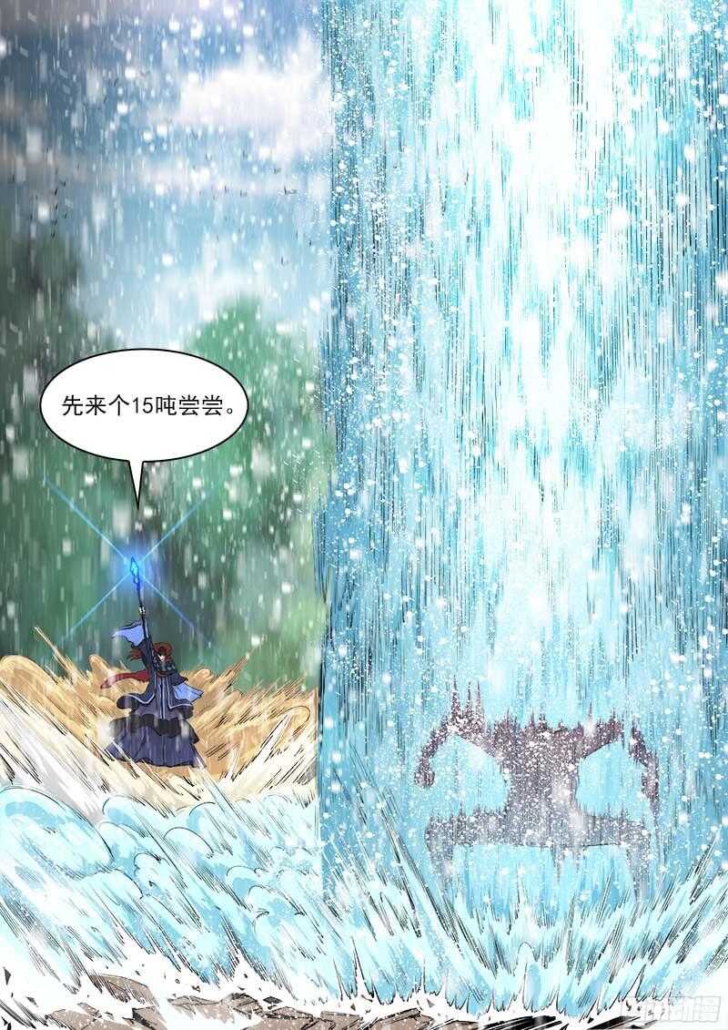 105弹：暴雪世界4