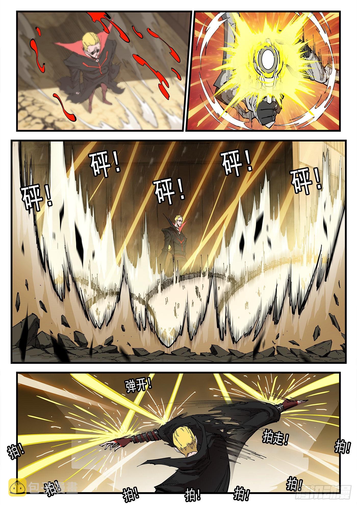 304弹：憎恨人类8