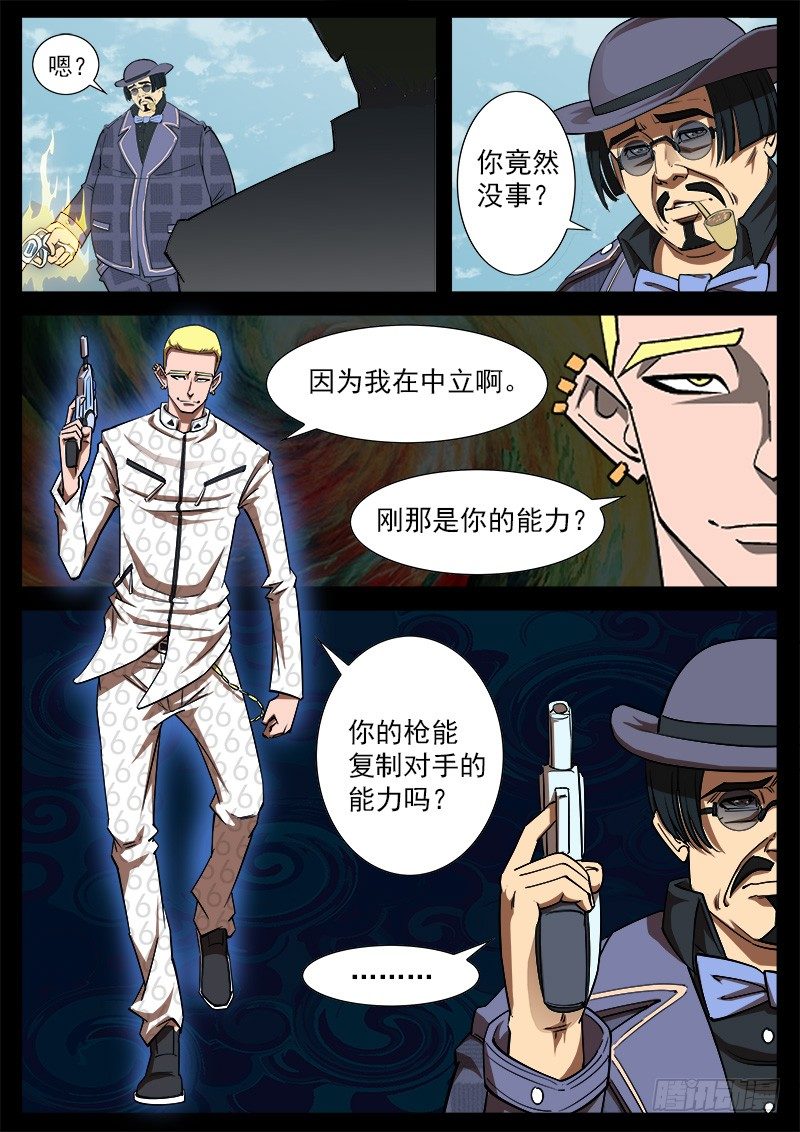 69弹：求收藏4