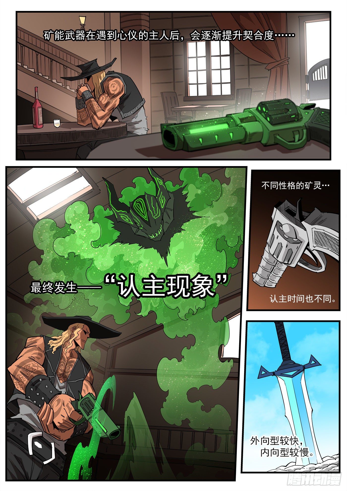 291弹：第二部回归！三弹连更2