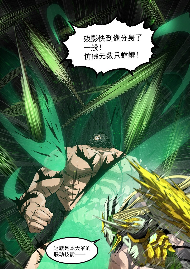 191弹：豆与劳拉6