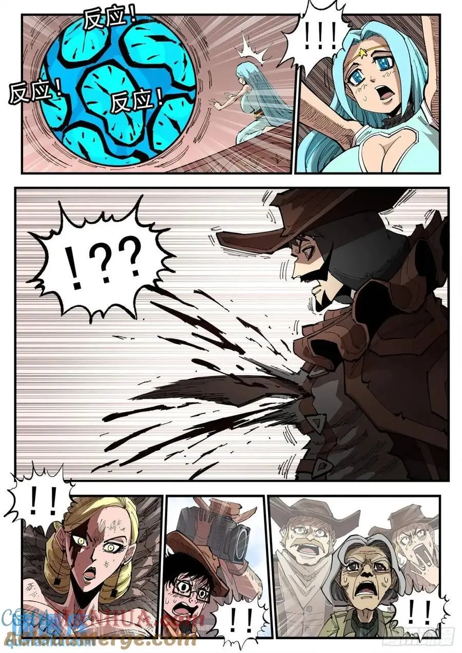 363弹：龙七诞生！5