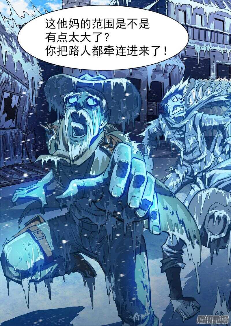 93弹：来自南方的法师7