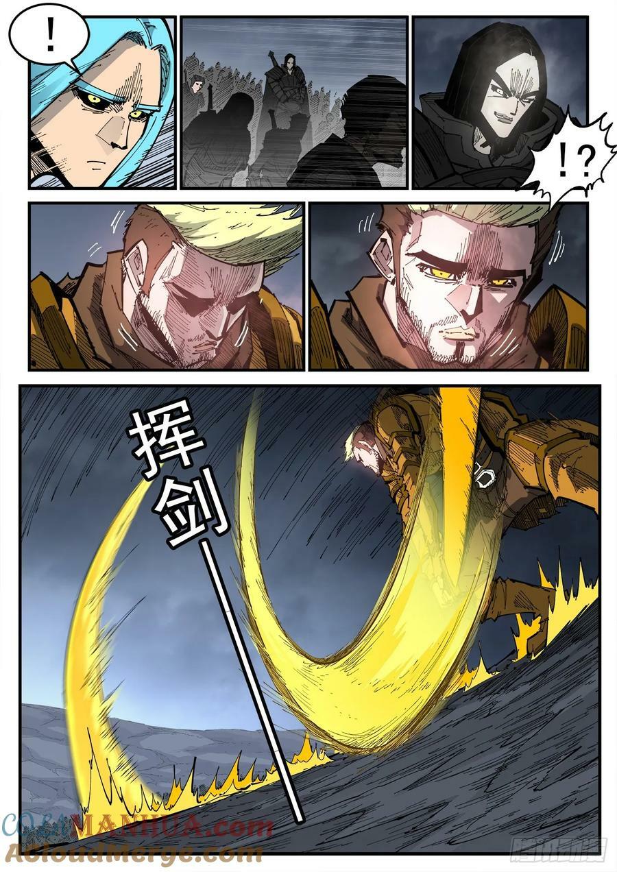 343弹：斩断时间10