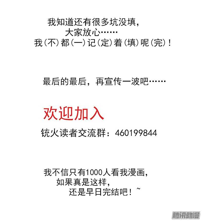 89弹：西部第一枪师13