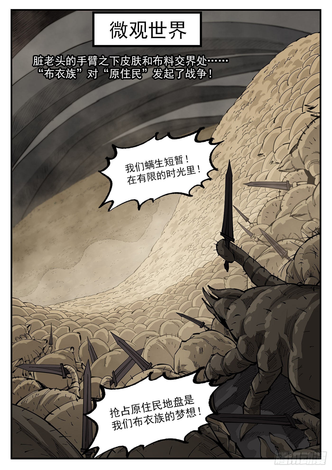 321弹：造极3