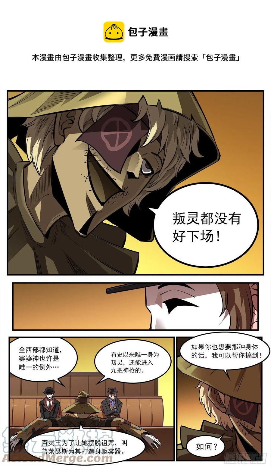 273弹：母爱西餐厅7