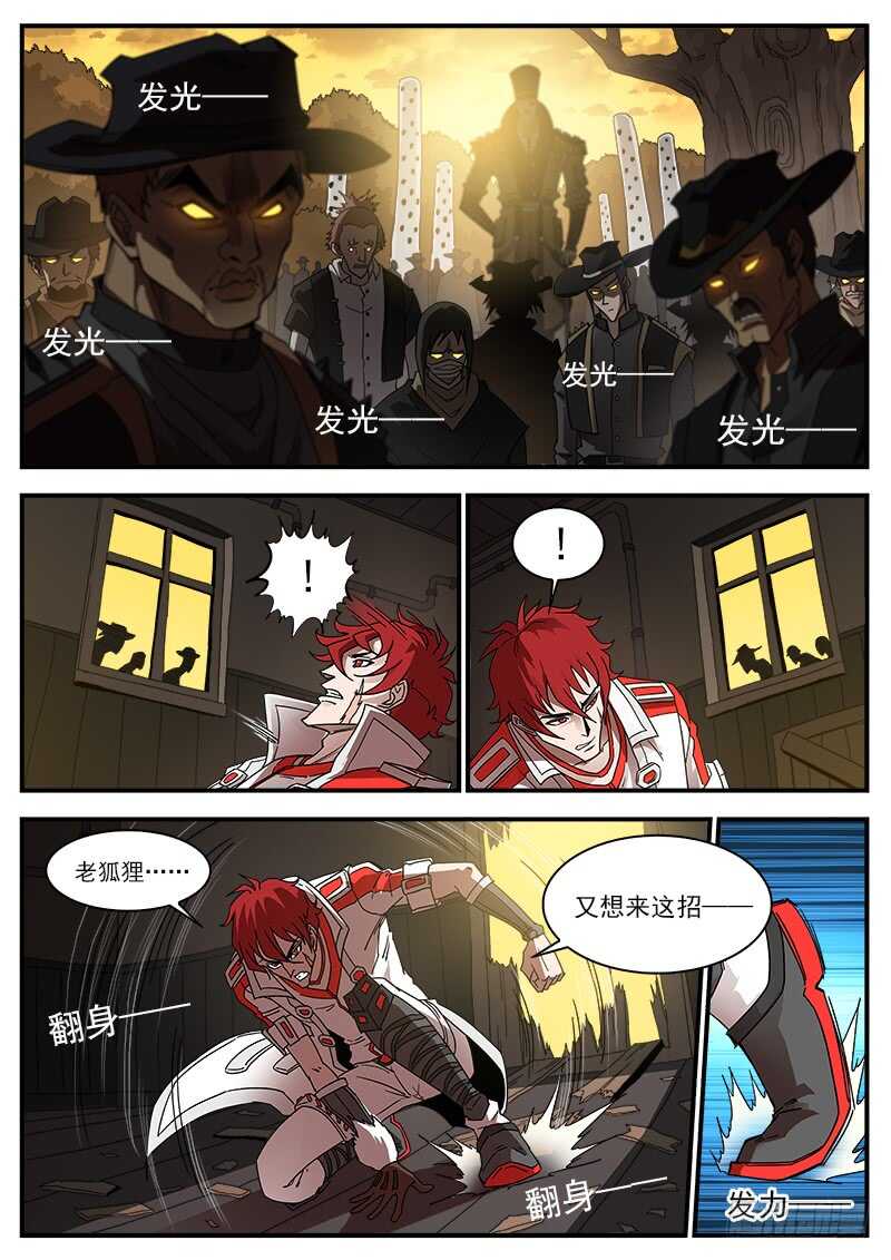 196弹：司令的部署2